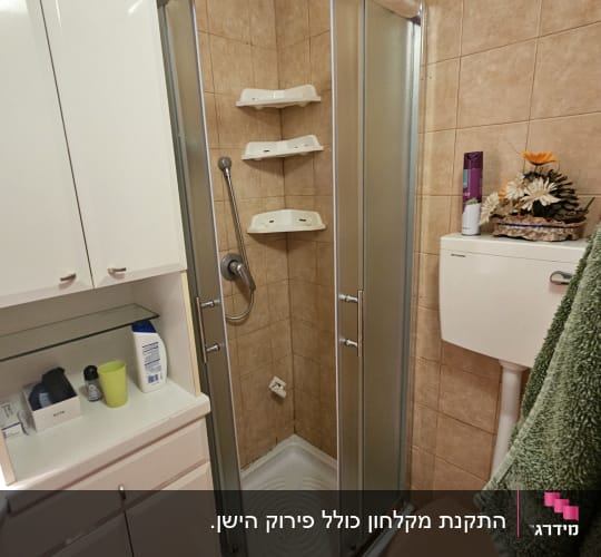 מקלחון פינתי עם דלתות הזזה ואגנית בחדר רחצה